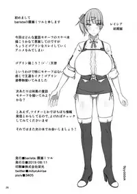 Bakunyu Hunter Lacia kuzu Otoko ni Dama sarete Iseki de Goblin-tachi ni Tsukamari Dekachinpo Kyousei Imarachio sa re Deka Chichi Rape Nyoho Dame Dame Ikitakunai Hikarabi Chau Akume Jigoku nochi Akuochi suru Ohanashi