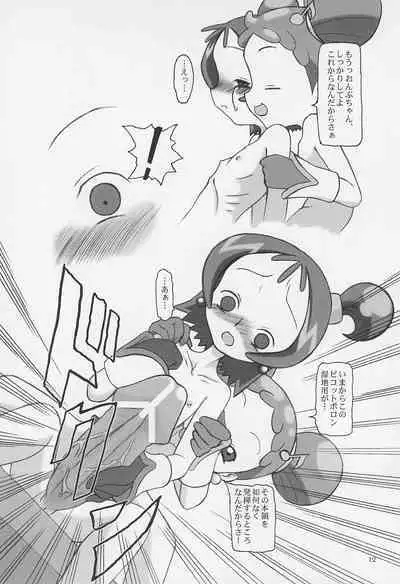 (C64) [Dantetsuya (Dantetsu)] ONPU MANIA Daiginjou 2 (Ojamajo Doremi)