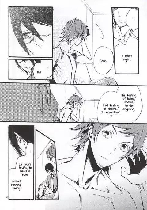 Boku ga Kimi kara Hoshii Mono