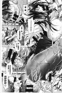 Doku Aru Hana no Amai Mitsu | 毒淫花的甘甜蜜