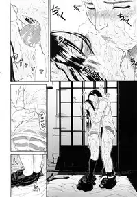 [Yoshu Ohepe] Daisuki Da Yo | I Love You [English] [Ero-Otoko]