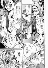 [Shioya Maiko] Ryoujoku OL Reipu