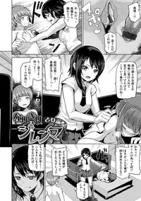 [Nonaka Tama] Nama"IKI" H ja dame desuka? [Digital]