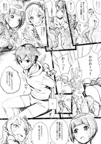 (C92) [Nylon 100% (Nylon)] Muramasa-senpai no Ero Light Novel Shuzai (Eromanga-sensei)