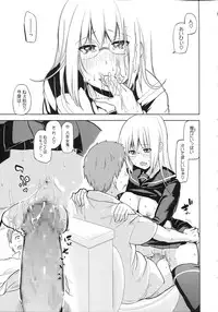 [Azuma Sawayoshi] Chimakano