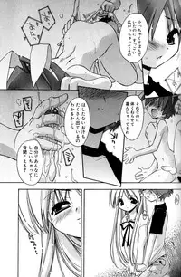 [Konata Hyuura] Boku no Animal Life - My Animal Life