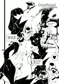 [水底森] Cats Tale 2