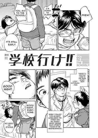 [Shounen Zoom (Shigemaru Shigeru)] Gekkan Shounen Zoom 2023-03 [English] [Digital]