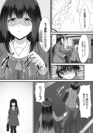 COMIC Reboot Vol. 14