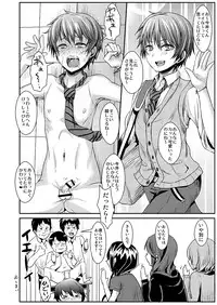 [H-SQUAD (Guglielmo)] Kaibou Higaisha! [Digital]