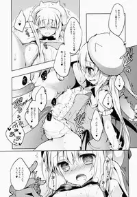 (COMIC1☆9) [Junginboshi (Takashina Asahi)] Gochuumon wa Mahou Shoujo desu (Gochuumon wa Usagi desu ka?)