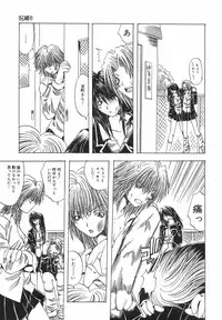 [Ootsuki Michiro] Shokuzai