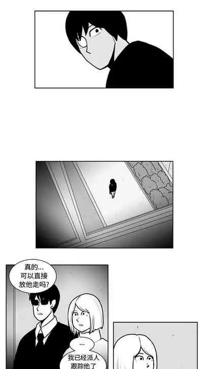 失蹤的房客 1-48