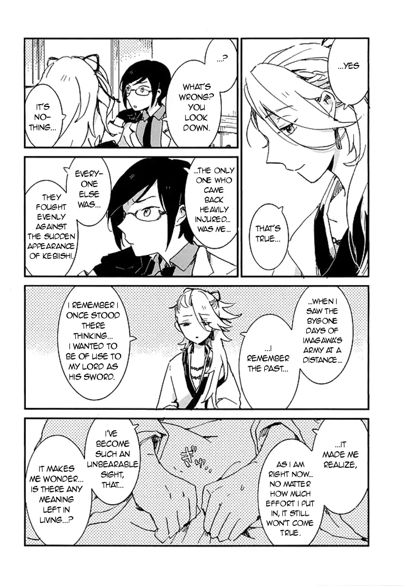 Kekkou wa Ame no Asa | A Resolute Action On A Rainy Morning