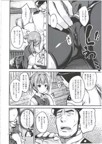 (C87) [Haisui no Jin (Naruko)] Shiranui wa Mou Otona desu ga. (Kantai Collection -KanColle-)