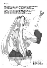 (C83) [SHD (Buchou Chinke, Hiromi)] Haijo Wrestle Tsuushin -THE 3RD PLANET- (Wrestle Angels)