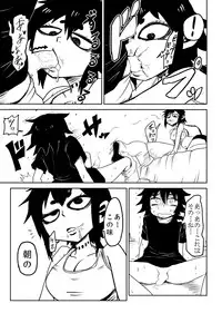 [Armored Namamono (Nice Tack)] Nejimaku (Nejimaki Kagyuu) [Digital]