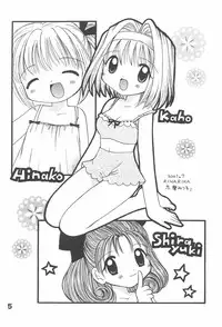 (C60) [multi★task! (Takeyabu☆)] Oniichama, Oshiete♪ Tell me how to... (Sister Princess)