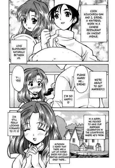 Tokyo Shoujo Densetsu