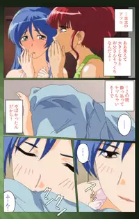 [Yuukari Soft] [Full Color Seijin Han] Sannin no Gibo Kouho Battle Royale Daiichiwa Complete Ban [Digital]