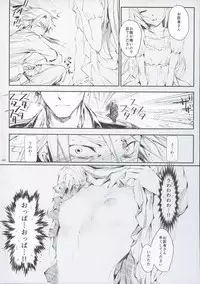 FUROHILE Jitaku no Furo ni Hairu to Saki ni Shiranai Hadaka no Onna ga Haitteru