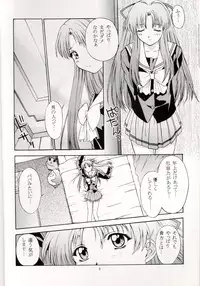 (C53) [Secret Society M (Kitahara Aki)] Sentimental Flowers (Sentimental Graffiti)