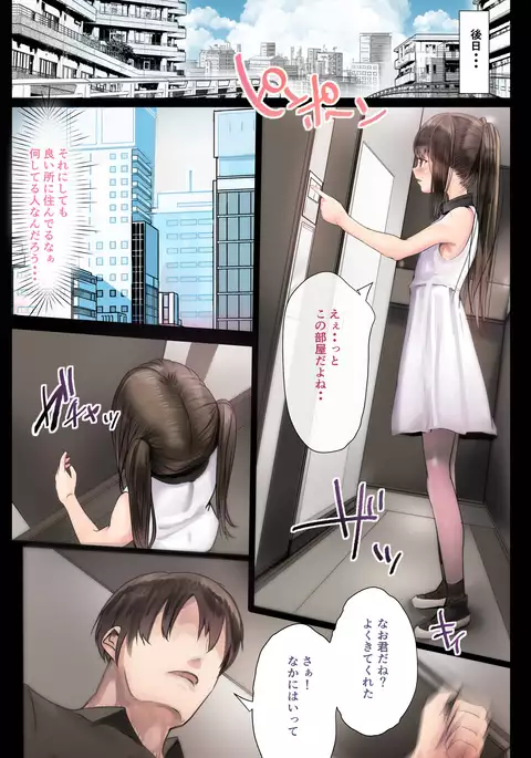 Otokonoko Fuck Compilation
