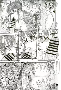 (C89) [S Shoten (3e)] Zarazara Koi no Uta (THE IDOLM@STER)