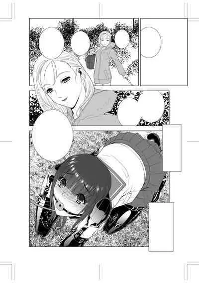 [Shinobu Tanei] Imouto Bonyuu Nama Shibori Digital Tokusouban - Sisiter-in-law mother's milk raw squeezing [Chinese] [BLUE氪个人翻译] [Digital]