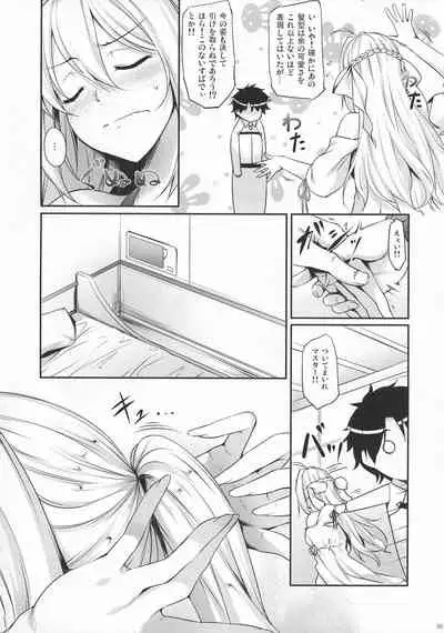 Eirei Shunkei FGO Soushuuhen