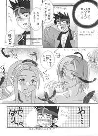 [Anthology] Chobi Hina Alpha 1 (Various)