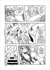 [Marunomare (Bankokudou)] Okitsune-sama to Ore [English] [Kalas] [Digital]