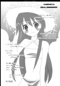 [Himawari☆Sisters (Hodaka Maho)] Hana * Hana (Happiness!, Otome wa Boku ni Koishiteru)