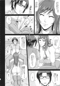 (COMIC1☆9) [TSK-BAR (Toguchi Masaya, Matsuri Miko, Tanuma Yuuichirou)] TRYMIX (Gundam Build Fighters Try)