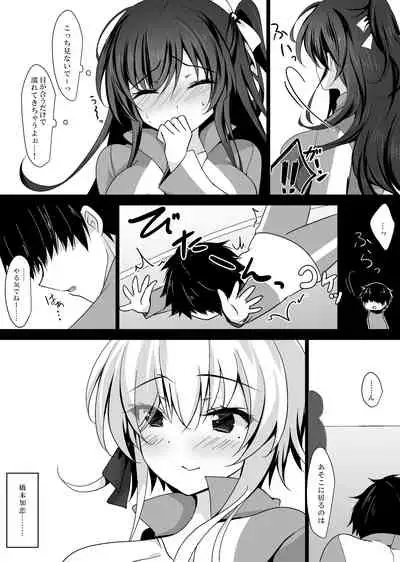 Saimin Kanojo Hashimoto Karen 2