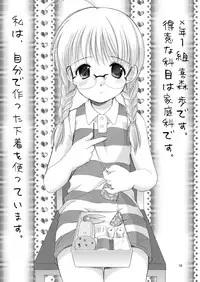 [Imomuya Honpo - Singleton (Azuma Yuki)] Yousei no Kyouen [Digital]