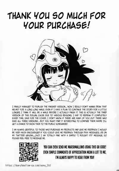 (C97) [MURDERHOUSE (Workaholic)] KidsReturn (Dragon Ball) [English] [Hikaru Scans]