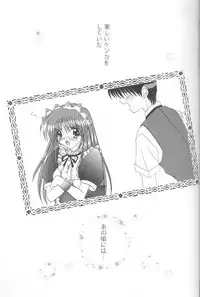 (CR32) [LIPSTAR (Morisaki Tirol)] Cherry Cherry Strawberry (Pia Carrot e Youkoso!! 2)