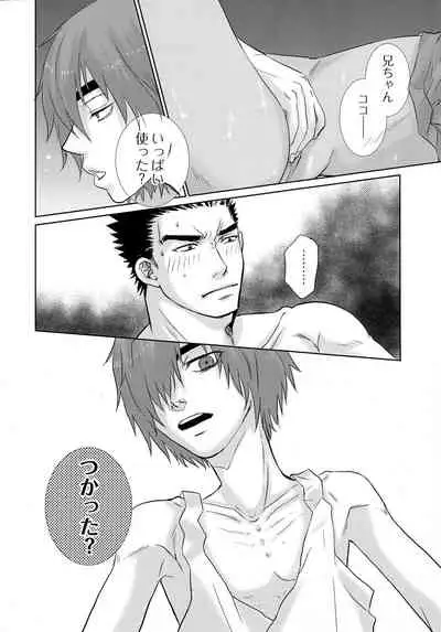 Tetsu no BARBEE BOYS.