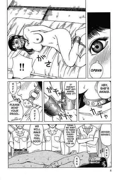 [Kiai Neko] Present (Yogore) [English] [Kuraudo]