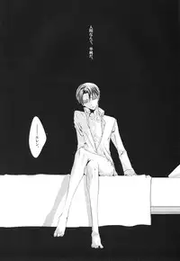 (FALL OF WALL2) [KSK. (Haruchika)] Life is like a box of chocolates (Shingeki no Kyojin)