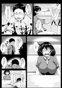 [AKYS Honpo] 30 Sugi made Doutei datta Doukyuusei no Fudeoroshi o Shitara Kairaku Ochi Saserareta Hitozuma