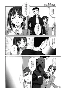 Comic Megaplus Vol.08 [2004-06]