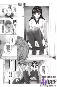 [Ichitomo Kazutomo] Bishoujo Idol o Muke | 扒開美少女偶像! [Chinese]