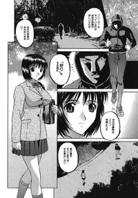 [KIKI] Goukan Honnou - Rape the Sex Drive