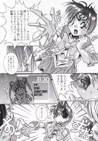 Moon A Go! Go! [Sailor Moon]