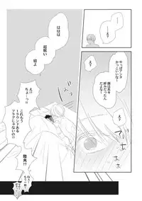 [ko] Kimagure Goshujin to Oshikake Neko