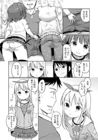 [Anthology] Digital Puni Pedo! Vol. 10