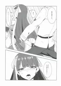 (COMIC1☆11) [Wulazula] Shien Deki no Servant (Fate/Grand Order)