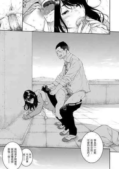 [Key] Gunjou Noise | 群青喧囂 [Chinese] [Decensored] [Digital]